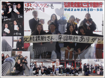 弘前愛成園 卒業生たちからの感謝のメッセージ