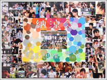 弘前愛成園 園児たちからの感謝のメッセージ