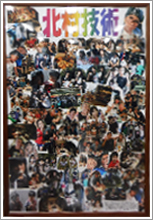 弘前愛成園 園児たちからのお見舞いメッセージ