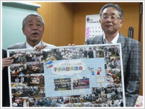 弘前愛成園　メッセージパネルをプレゼント