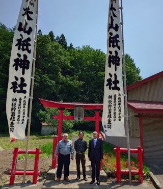 大山祗神社大祭
