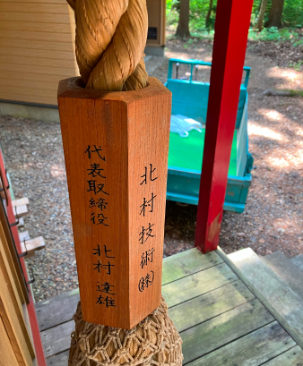 大山祗神社大祭