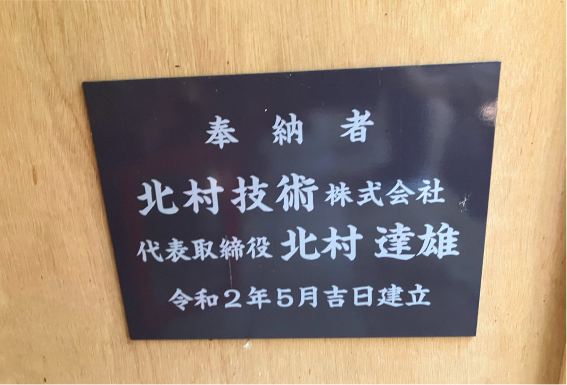 大山祗神社大祭