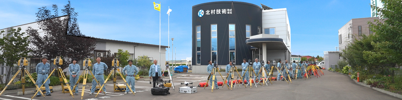 会社案内