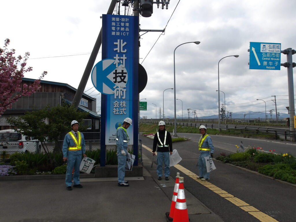 神田緑の会～連休前の活動～