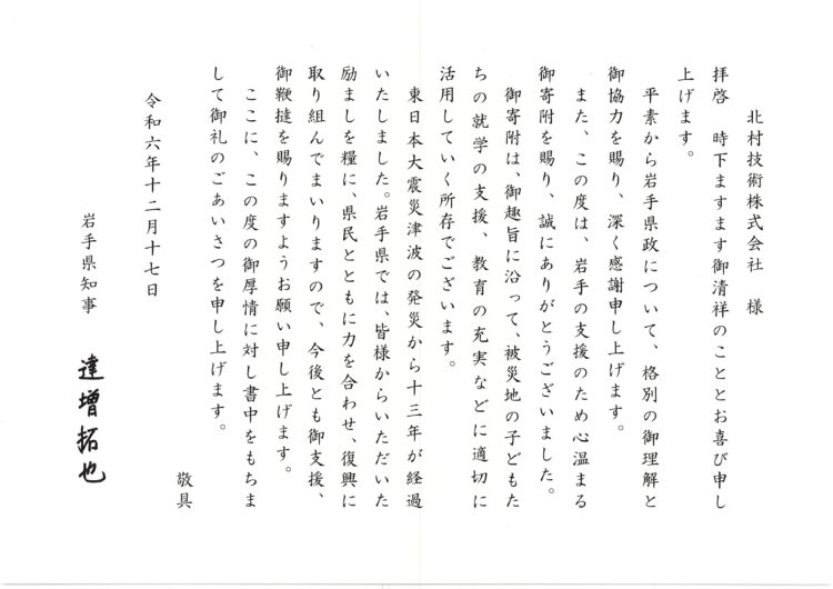 /