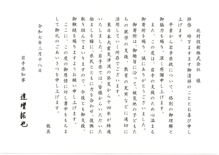 /