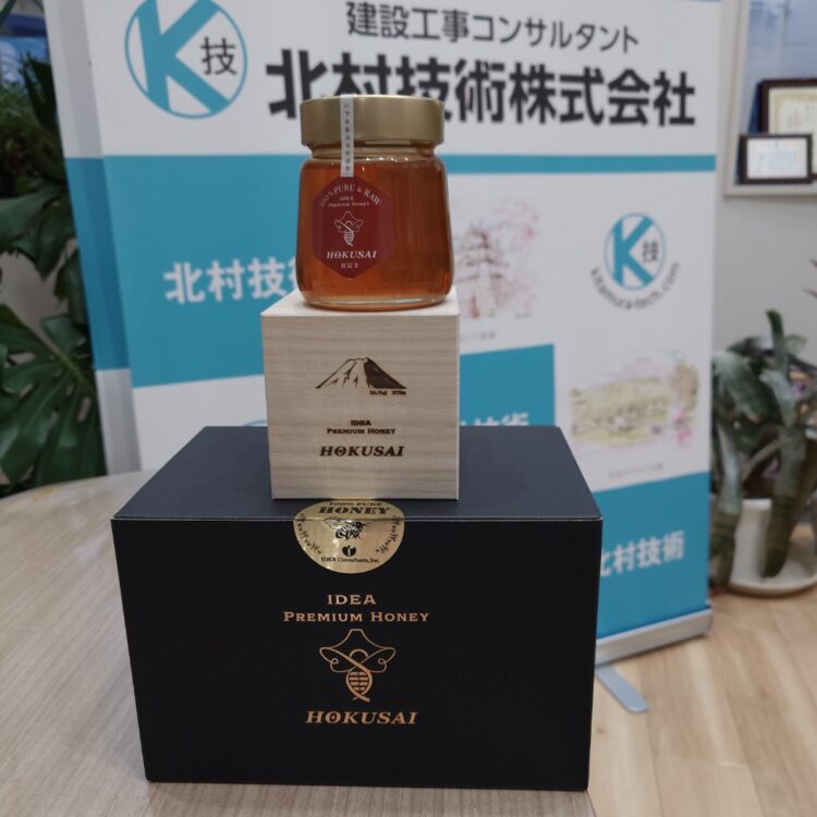 いであ。。。PREMIUM HONEY紅富士蜂蜜ゲット🍯と青森りんごはこちらへ🍎