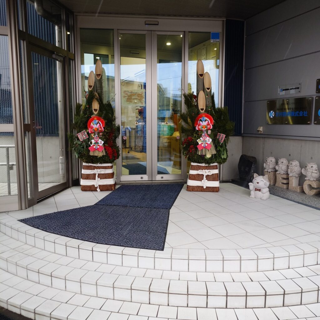 門松🎍設置今年も終わりですm(_ _)m