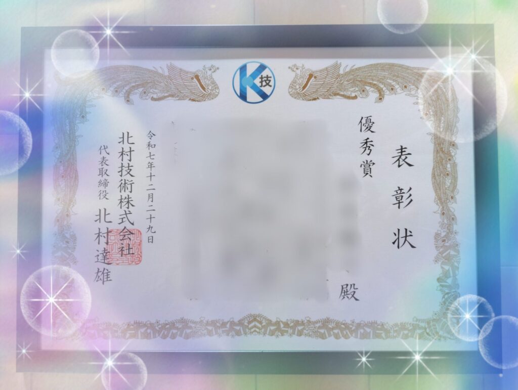 明けましておめでとうございます🎍