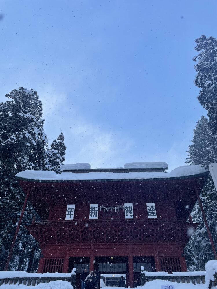新年のご挨拶と新聞掲載広告のご紹介