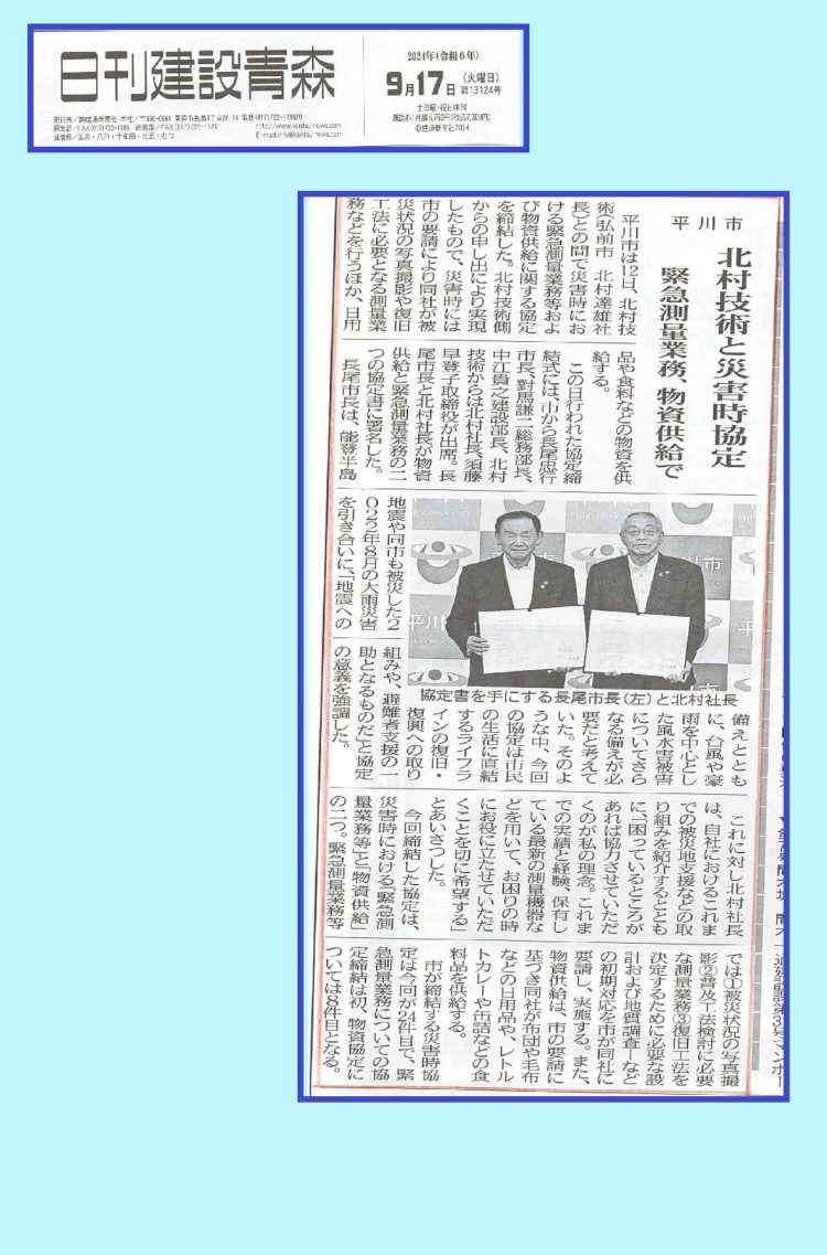 /