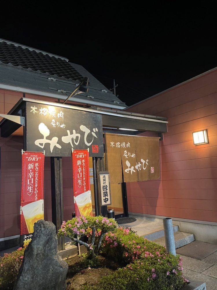 福島県いわき市より(^^)/