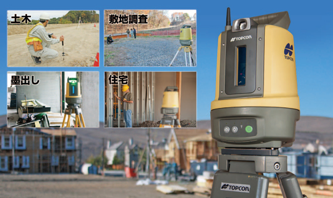 ワンマン測量計測機器