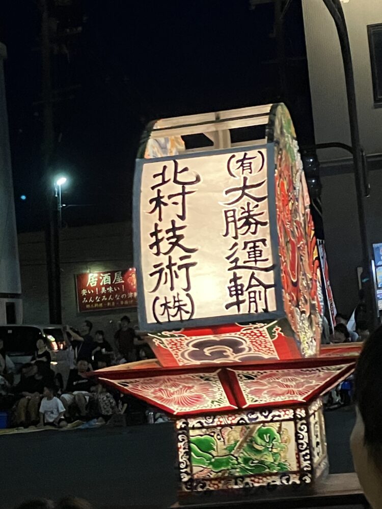 /