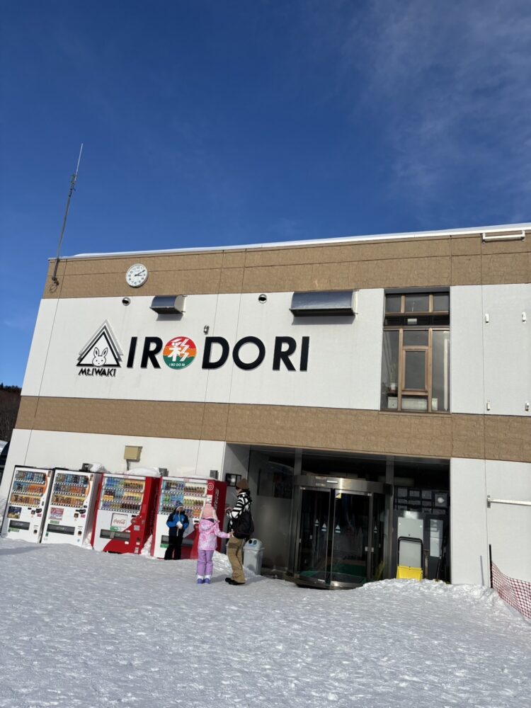 2～３年ぶりのスキー🏂
