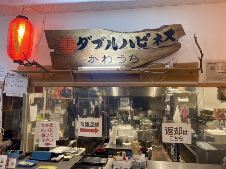 福島いわき班の毎週の楽しみ！