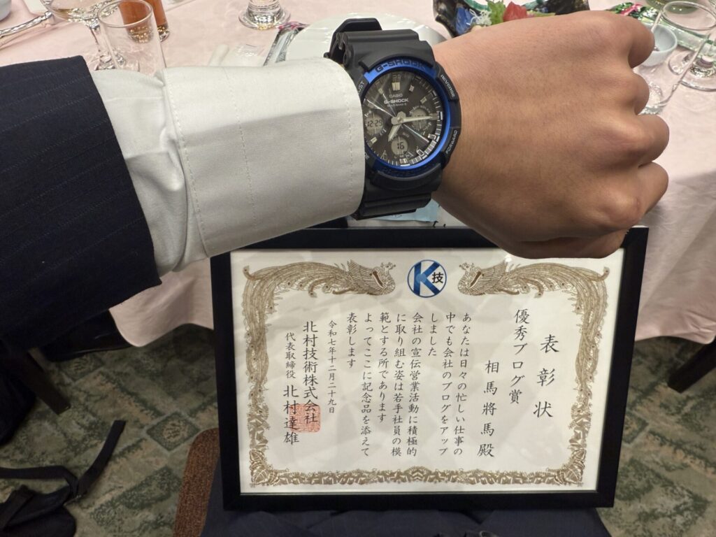 あけましておめでとうございます！