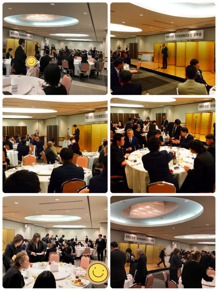 令和5年　北村技術の忘年会