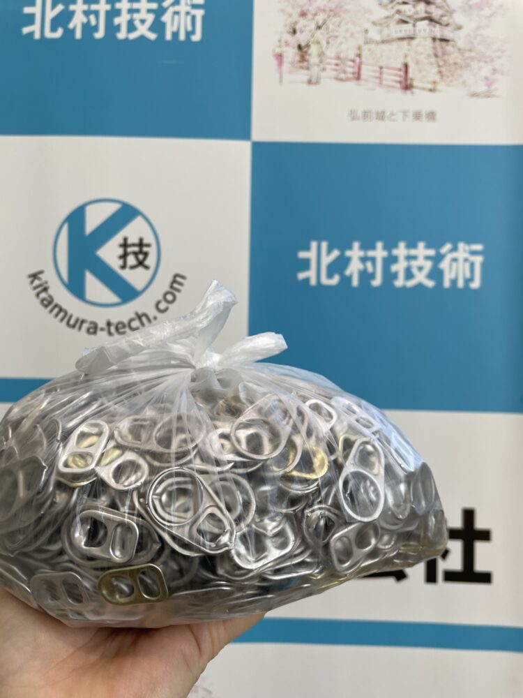 プルタブとキャップ