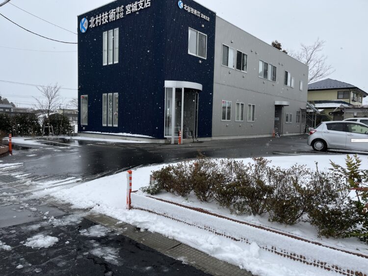 👨‍👩‍👧‍👧全国重症心身障害児(者)を守る会👨‍👩‍👦‍👦