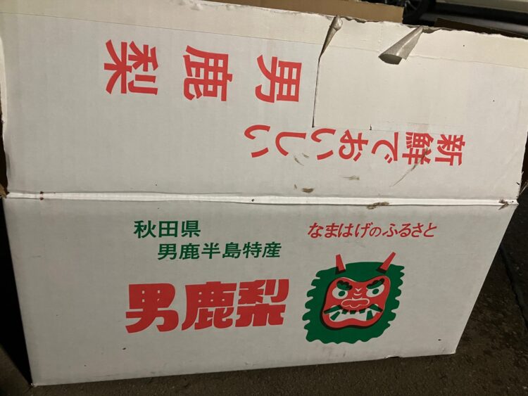 みなさんの秋の味覚といえば？