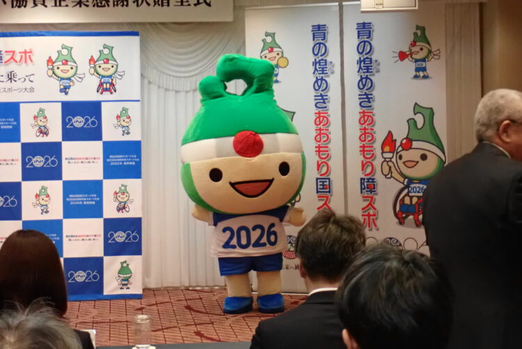 ✨青の煌めきあおもり国スポ・障スポ感謝状贈呈式に行ってきました✨
