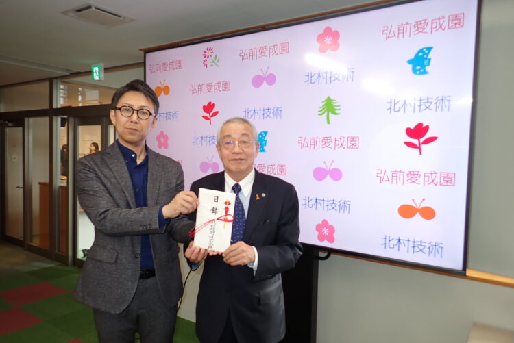 弘前愛成園さんへ　卒園のプレゼント🌸