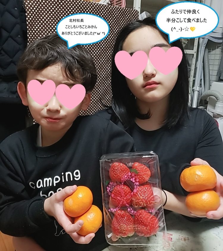 今年も🍓をいただきました(o^―^o)