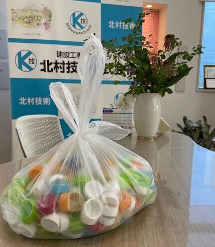 ペットボトルキャップの回収♻️